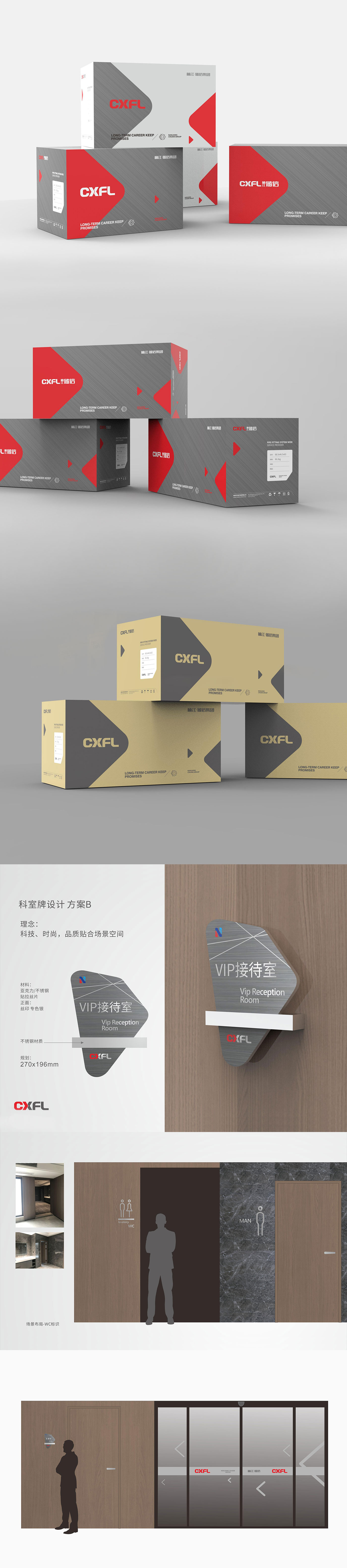 CXFL-儲(chǔ)信法蘭_04.jpg