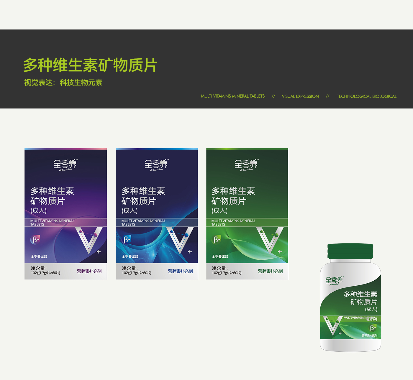 詳情頁(yè)-C_07.jpg