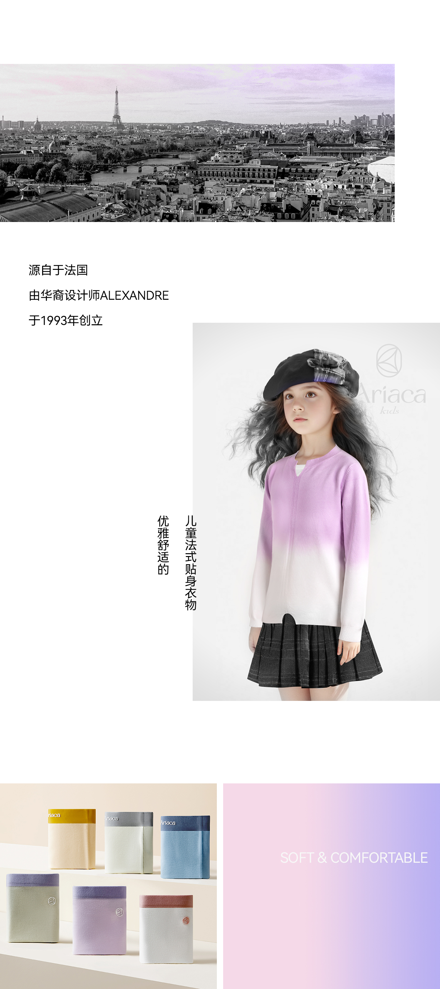 詳情頁(yè)_修改_07.jpg