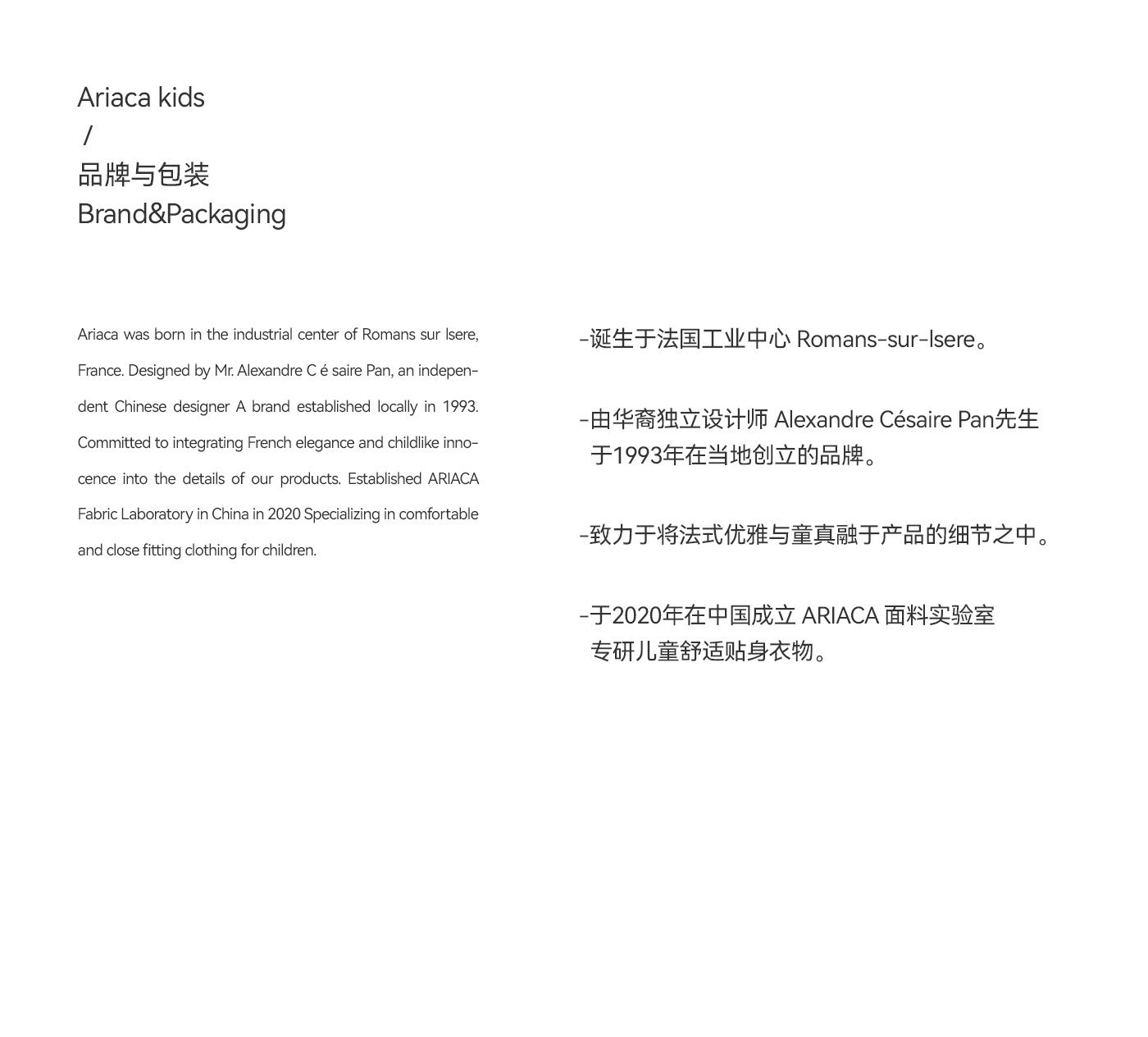 詳情頁(yè)_修改_02.jpg